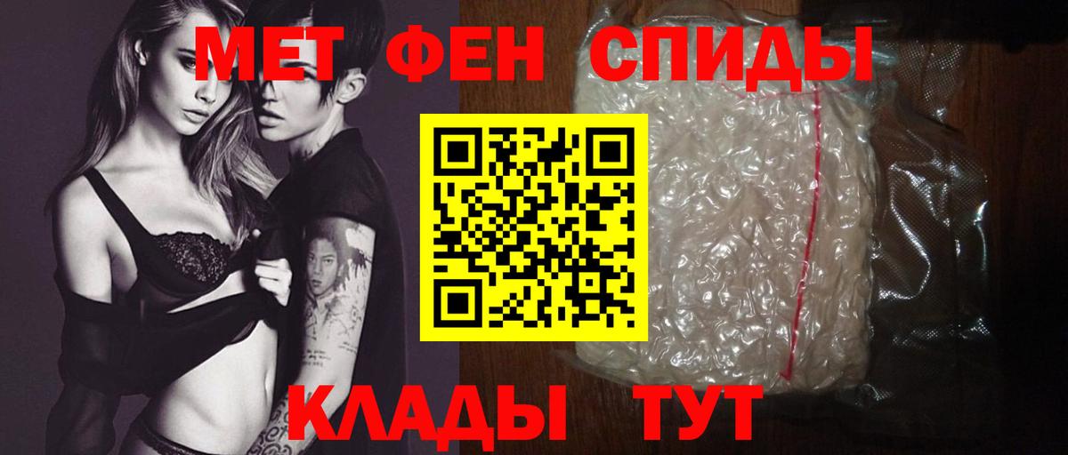 Амфетамин 98% Казань