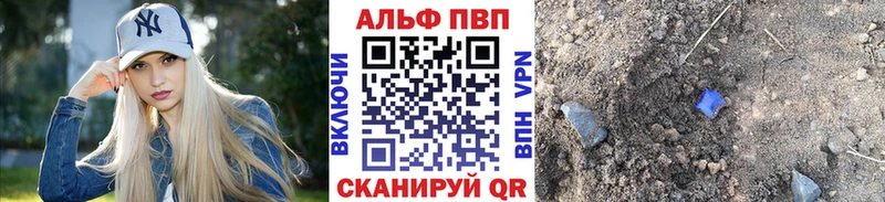 где купить наркоту  Казань  A PVP Crystall 