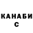 Альфа ПВП Соль Shanette Dmtri