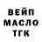 Кокаин Fish Scale LING YT