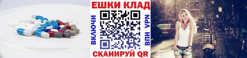ссылка на мегу маркетплейс  Казань  Ecstasy 280 MDMA 