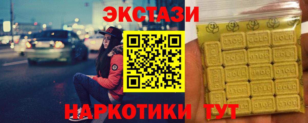 ЭКСТАЗИ VHQ Казань