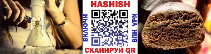 Гашиш убойный  купить  сайты  Казань 