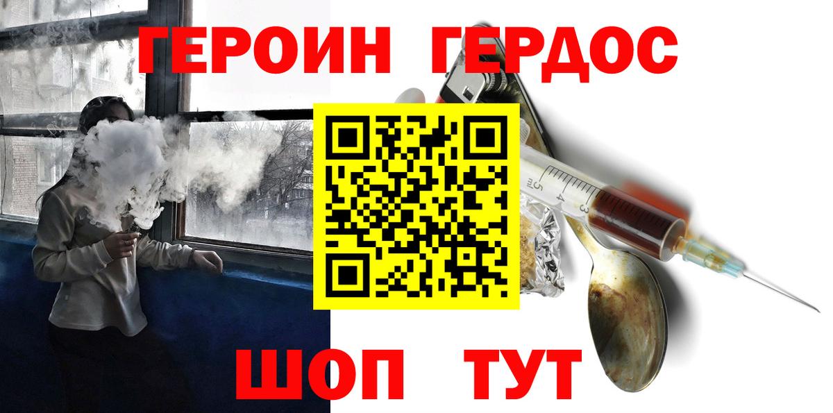 Мефедрон   А ПВП СОЛЬ кристаллы  Канабис  Вход с VPN  Казань  Гашиш 