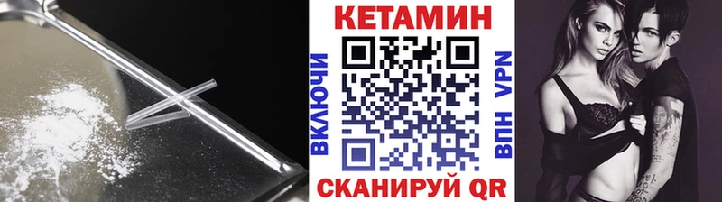 Кетамин VHQ  хочу наркоту  Казань 