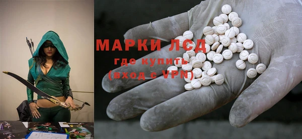 MDMA Абаза