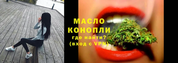 MDMA Абаза