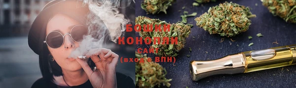 MDMA Абаза