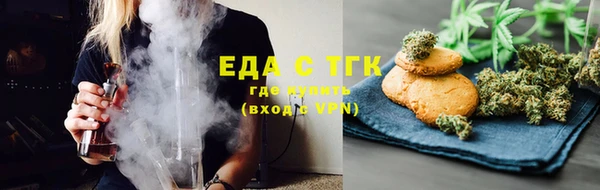 MDMA Абаза
