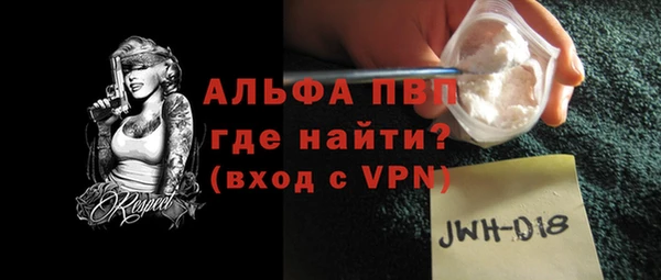 МДМА Абдулино