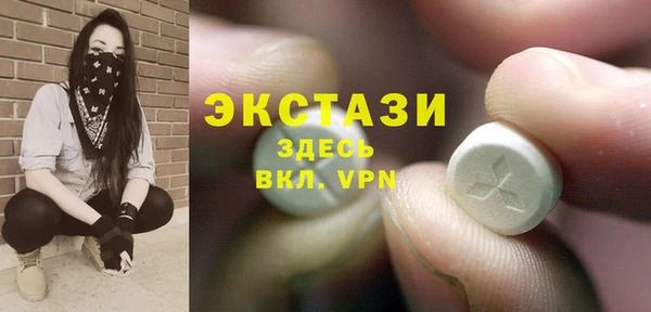 МДМА Абдулино