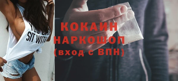 MDMA Абаза