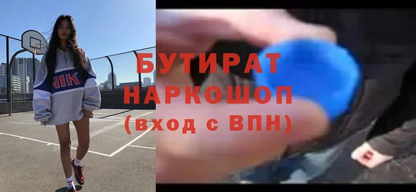 МДМА Абдулино