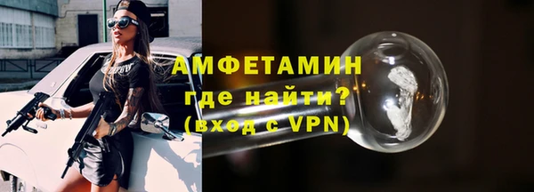 МДМА Абдулино