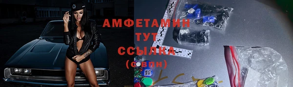 СК Абинск