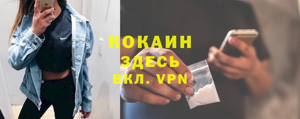 MDMA Абаза