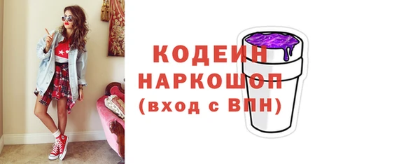 COCAINE Рославль