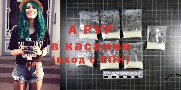 COCAINE Рославль