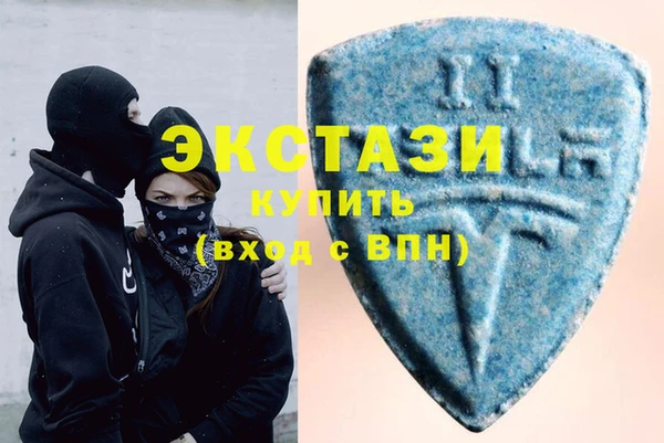 МДМА Россошь