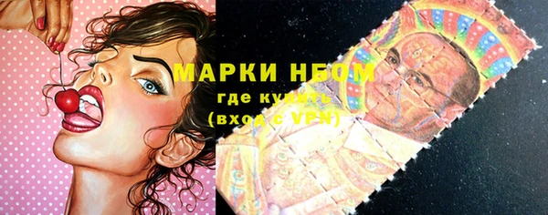 MDMA Абаза