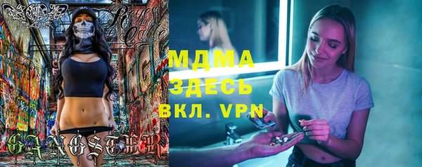 MDMA Абаза
