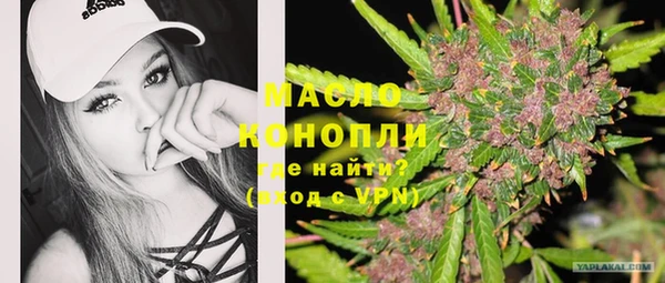 МДМА Абдулино