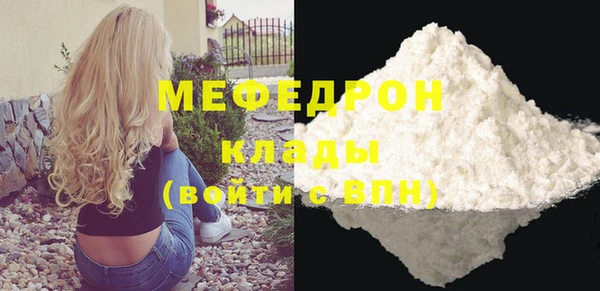 COCAINE Рославль