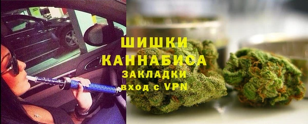 MDMA Абаза