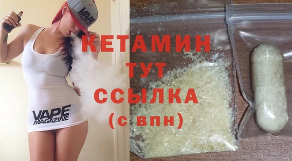 MDMA Абаза