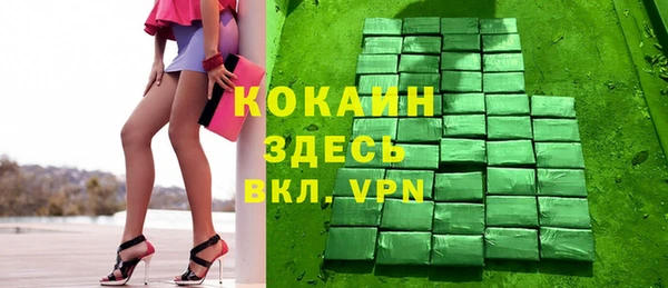 MDMA Абаза