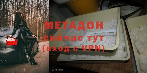 МДМА Абдулино