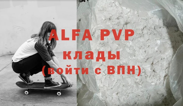 МДМА Абдулино