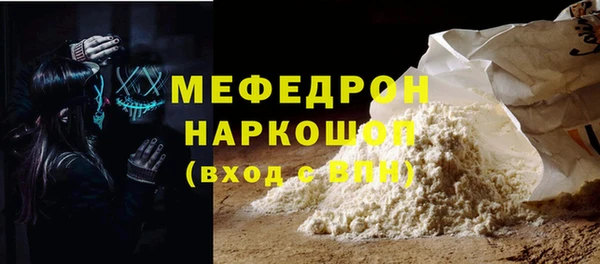 МДМА Абдулино