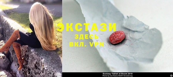 МДМА Абдулино