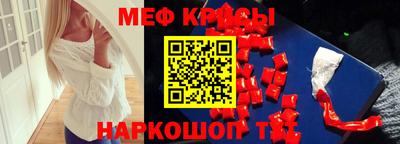 каннабис Краснокаменск