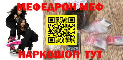 каннабис Краснокаменск