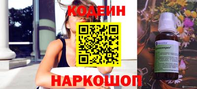 крисы Краснознаменск