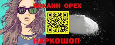 каннабис Краснокаменск