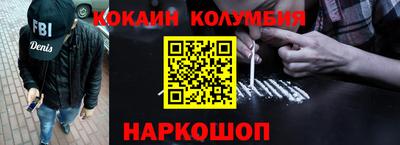 каннабис Краснокаменск
