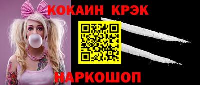 каннабис Краснокаменск