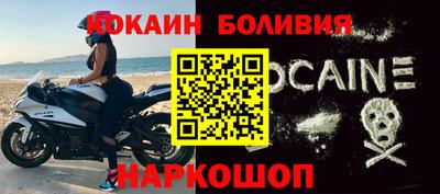 крисы Краснознаменск