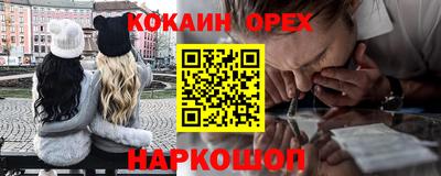 крисы Краснознаменск