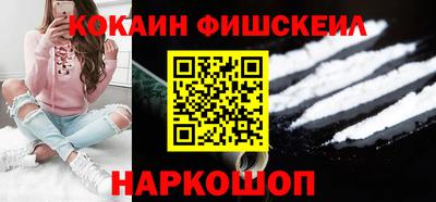 крисы Краснознаменск