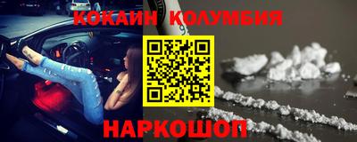 крисы Краснознаменск