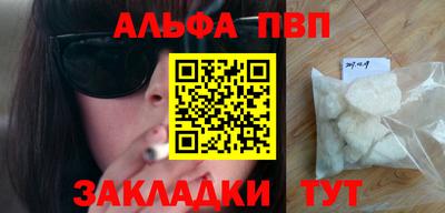 крисы Краснознаменск