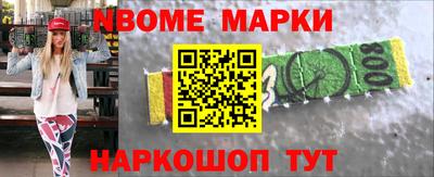 крисы Краснознаменск