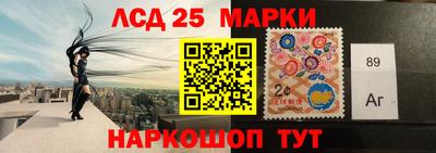 каннабис Краснокаменск