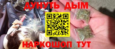 дурь Краснодар