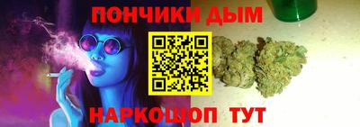 каннабис Краснокаменск