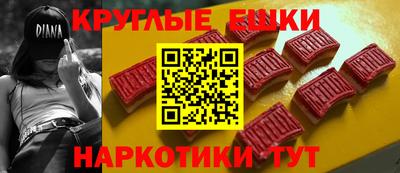 крисы Краснознаменск